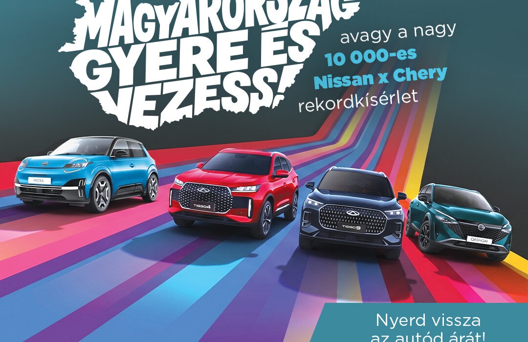 Chery rekordtesztvezetés a pécsi Ste-Ba-nál – plakát
